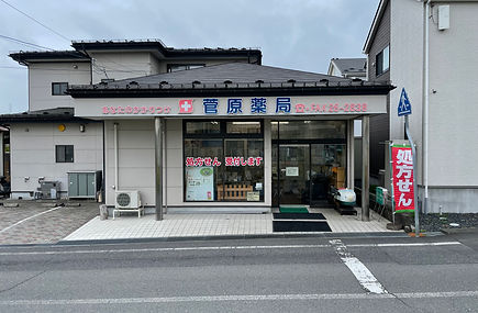 正面