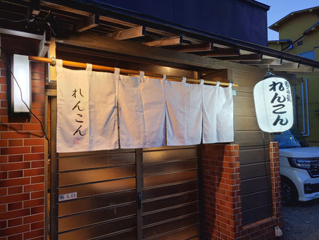 定休日お知らせ