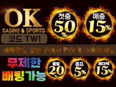 먹튀검증 완료된 메이저 토토사이트 오케이벳 – 안전한 먹튀보증 서비스 제공