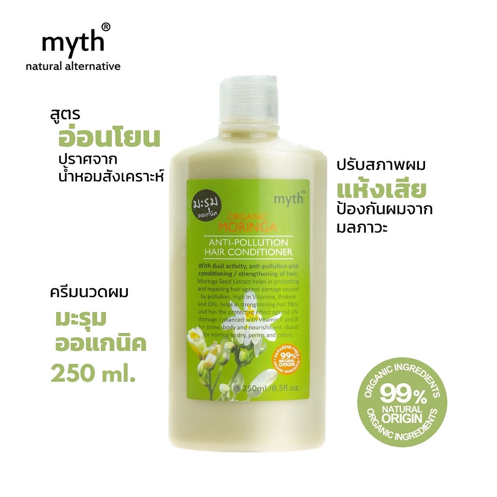 ภาพขนาดย่อ: myth Organic Moringa Anti-Pollution Hair Conditioner