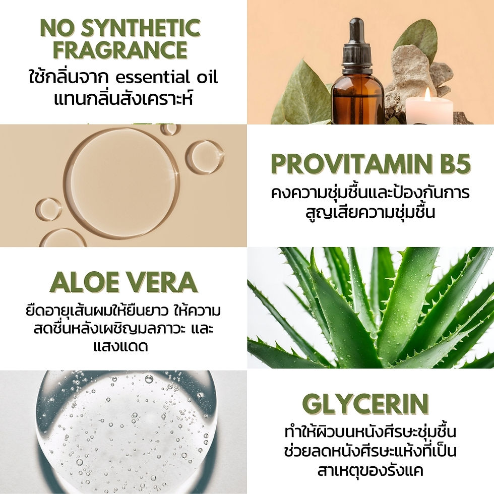 Thumbnail: myth Organic Olive Oil Hydrating Shampoo