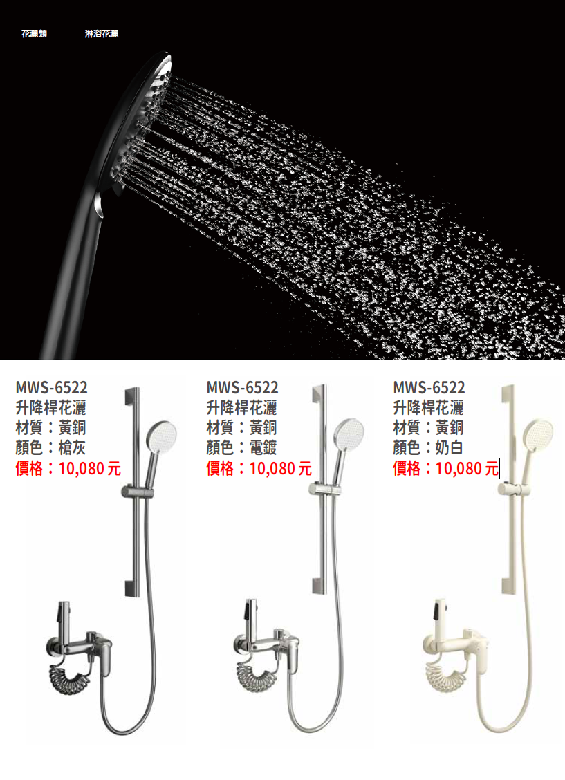 螢幕擷取畫面 2026-01-06 120723