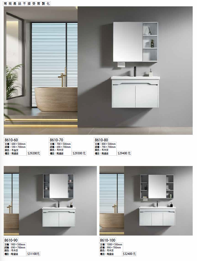 螢幕擷取畫面 2025-11-05 154934