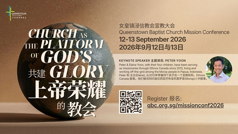 Mission Conference 2026