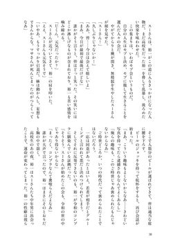 honbun_36