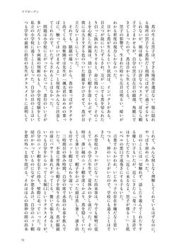 honbun_69