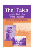 The voice of author Supaporn Vathanaprida relates several stories from her book. Thai music by Siam Sangit ensemble, performed by Su's husband and friends, leads into the stories.