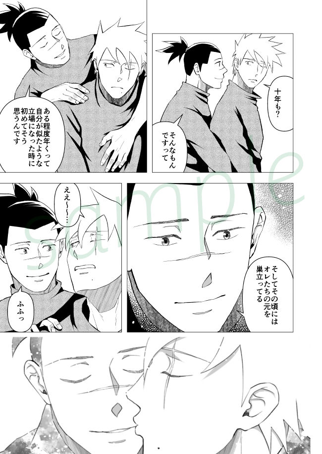 本文サンプル1マーク入り