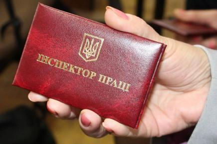 Держпраці сформувала проект річного плану перевірок на 2022 рік