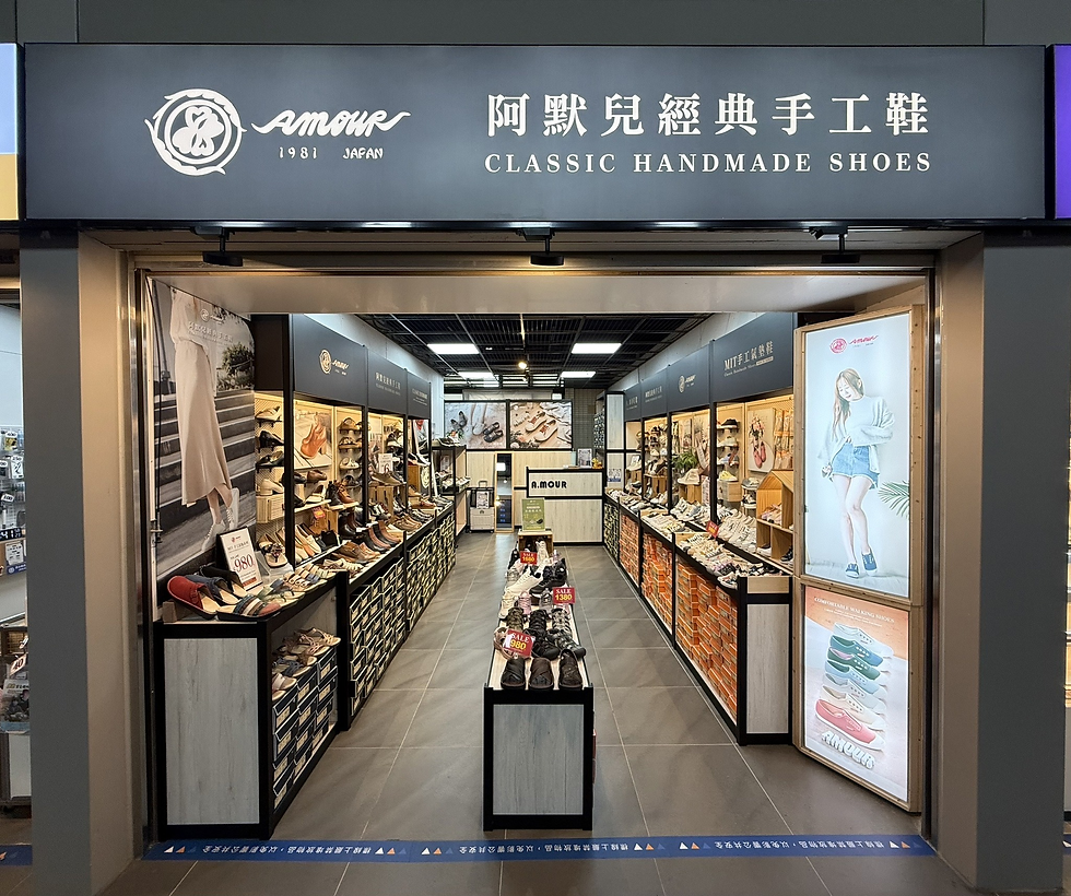 御富商場|鶯歌站-阿默兒手工鞋
