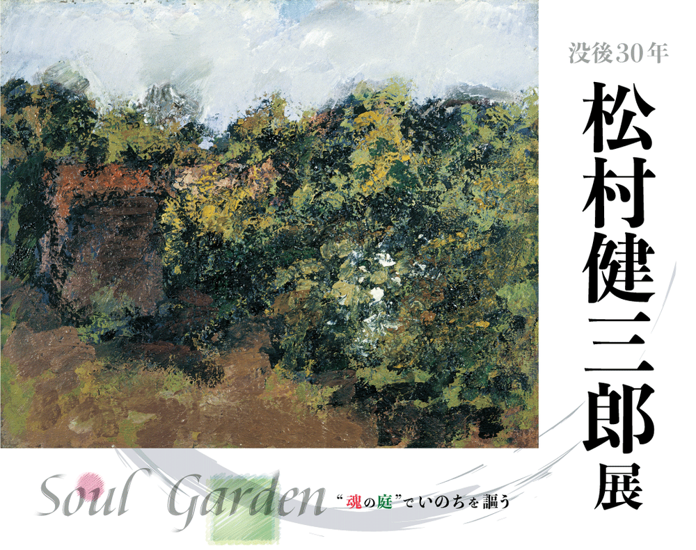 開運絵画 ユニコーン 癒しの波動 ヒーリングアート エネルギー 開運絵画 ユニコーン 癒しの波動 ヒーリングアート エネルギー