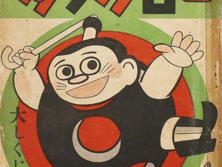 生誕130年 阪本牙城 タンク・タンクロー展(たましん美術館/立川)
