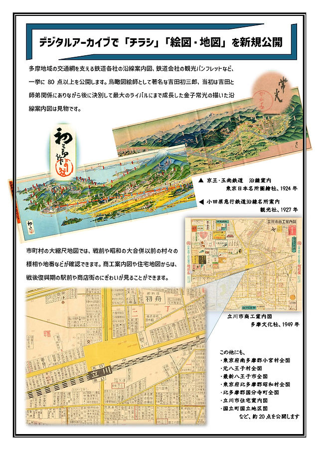 歴史