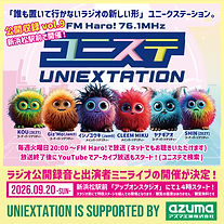 2026_koukaisyuroku_info_upon_20260920.jpg