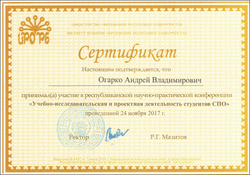 Снимок