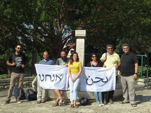הסיור בעוספיה 20.9 (2).JPG