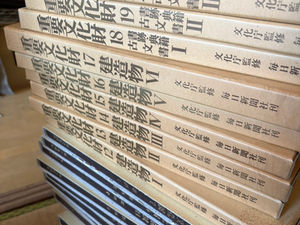 【古書・全集 回収事例】古い書物や大型美術全集も喜んでお引き取り!お部屋からの重い本運び出しまで完全サポート