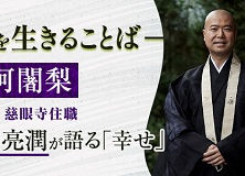 9月28日(日) NHK文化センター ゲスト講師のお知らせ