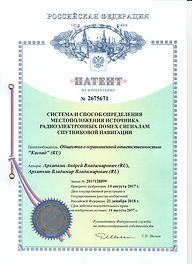 Система и способ определения местоположе