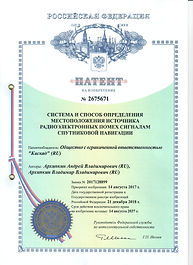 Система и способ определения местоположе