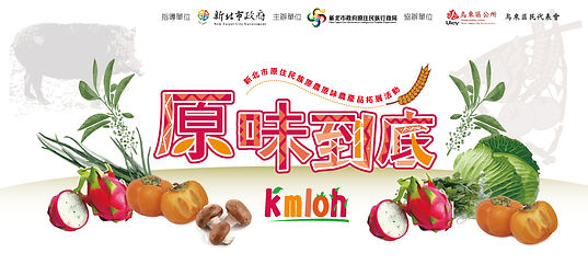 原味-01.jpg