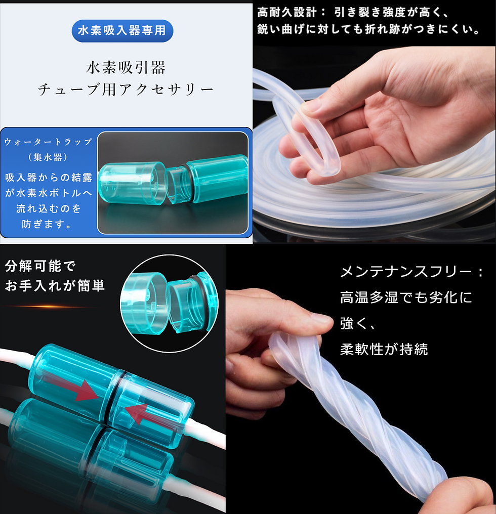 サムネイル： HYDROGEN GENERATION SYSTEM KIT 水素生成システムキット