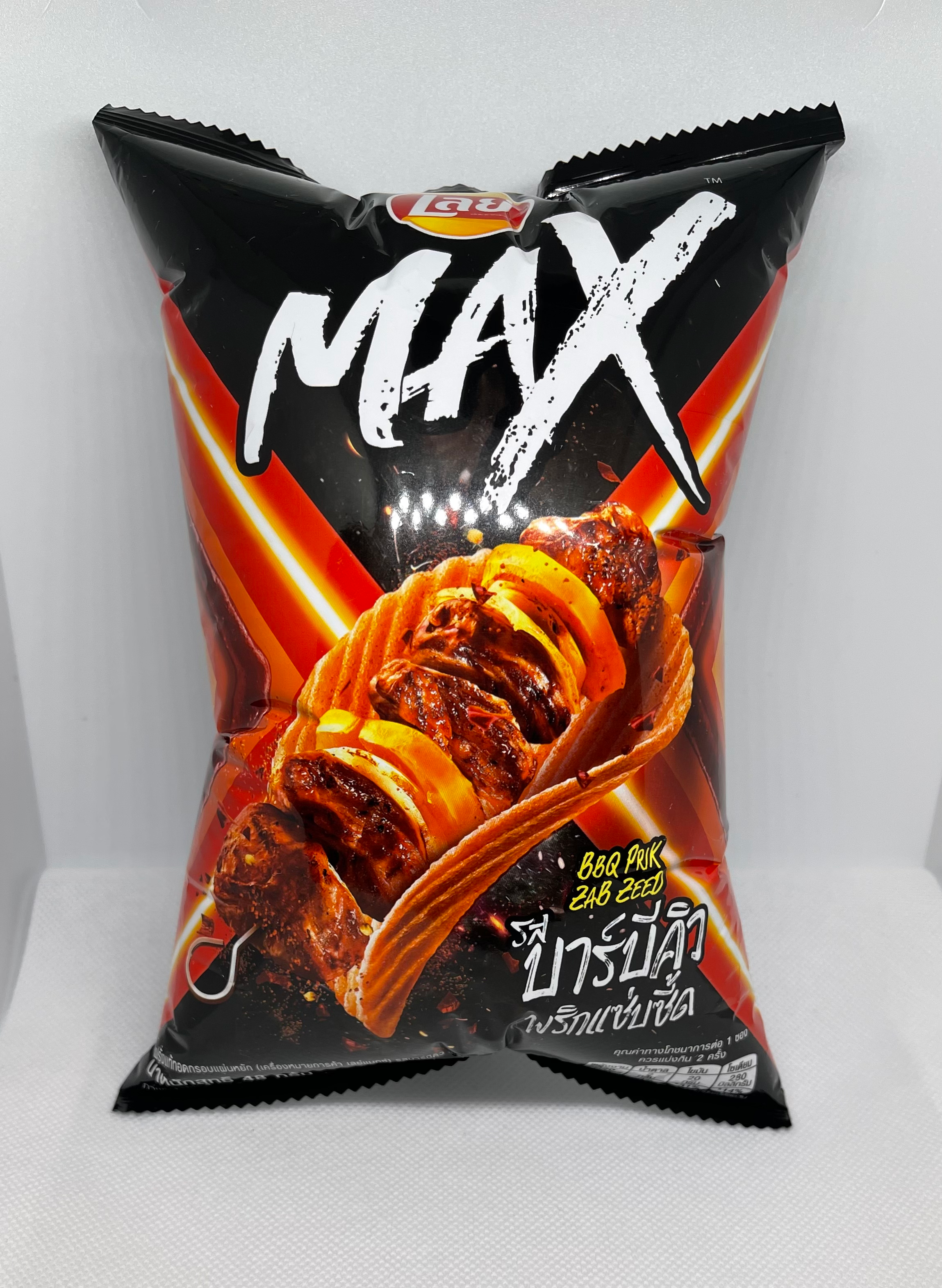 Lay's Max BBQ Prik Zab Zeed (Thailand)