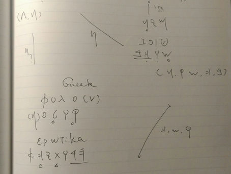 new discovery towards linguisitc transition II