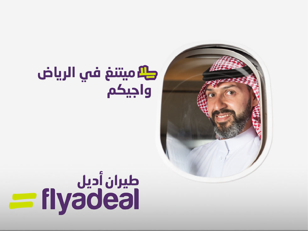 FLYADEAL1