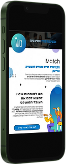 תמונה של אתר שפותח אצלנו