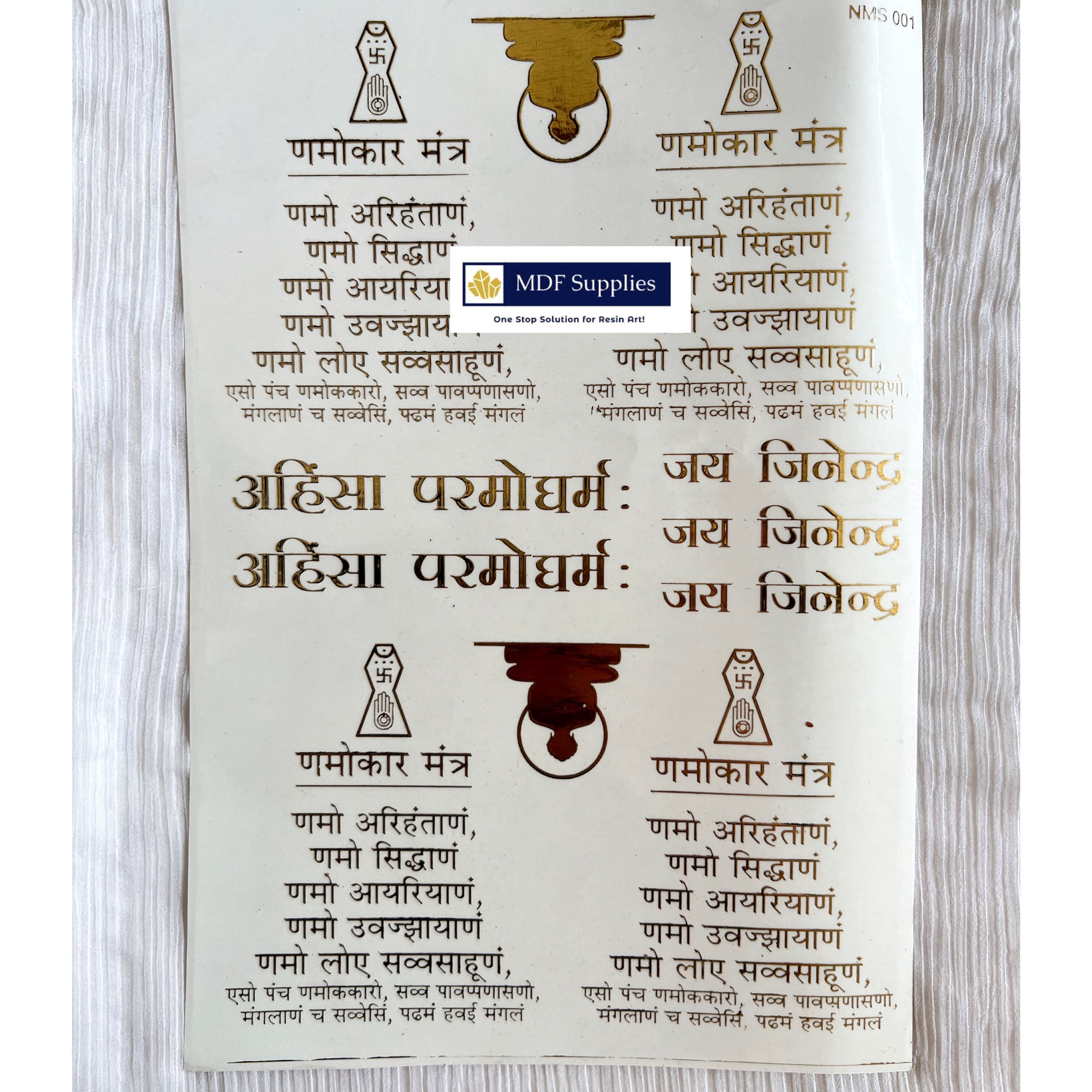 Mantra Sticker Namokar Mantra