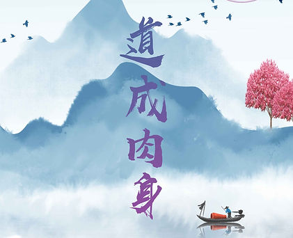 Advent2023Dec03-09cover_edited.jpg