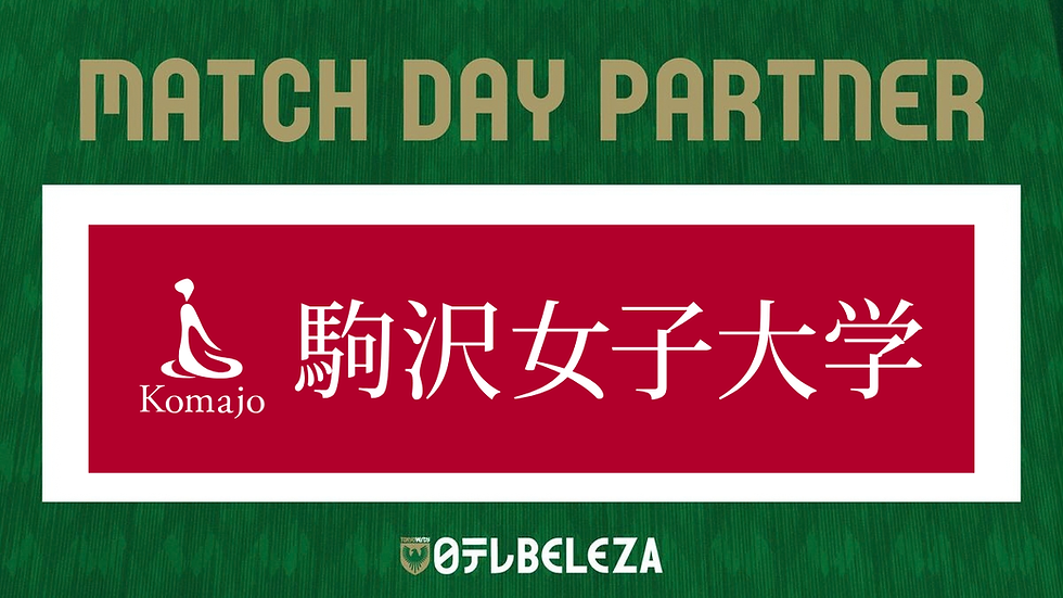 駒沢女子大学DAY バナー.png