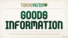 11/1(日)アウェイ V・ファーレン長崎戦 グッズ売店出店のお知らせ