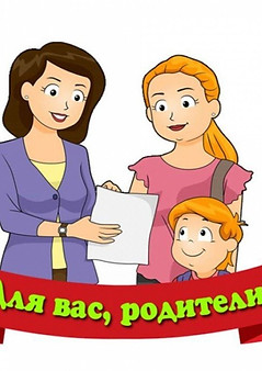 1676741060_gas-kvas-com-p-roditeli-v-detskom-sadu-risunki-8_edited.jpg