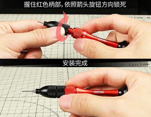 縮圖：Dspiae 鋁合金精密手鑽 AT-SHD