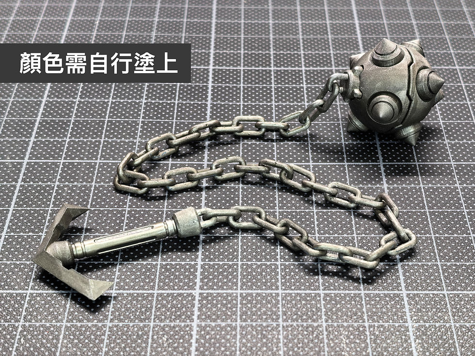 縮圖：Side Mechanics 3D 印製 MG 1/100 元組高達 流星錘 Gundam Hammer 樹脂膠武器輔件