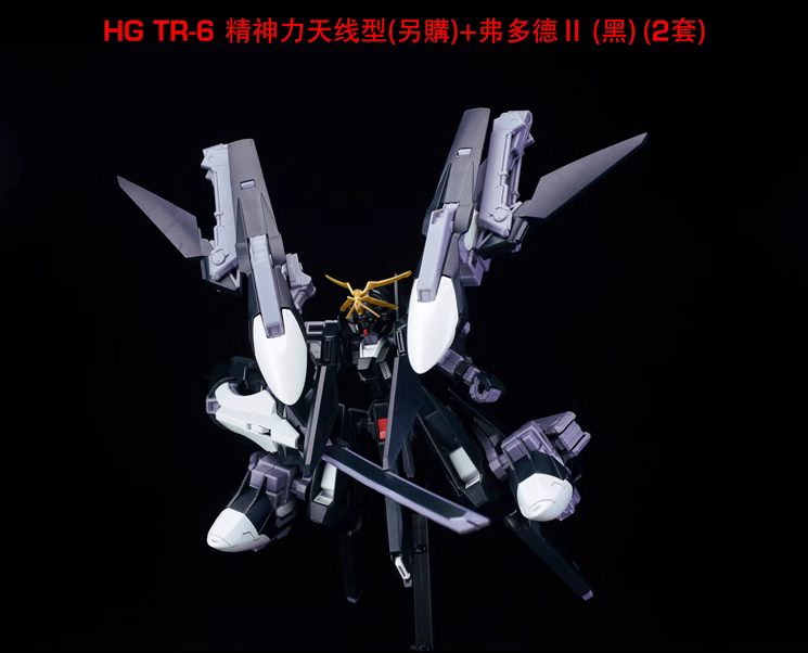 縮圖：[特別訂購] HG 1/144 AOZ 巨手 雙炮 武裝套件