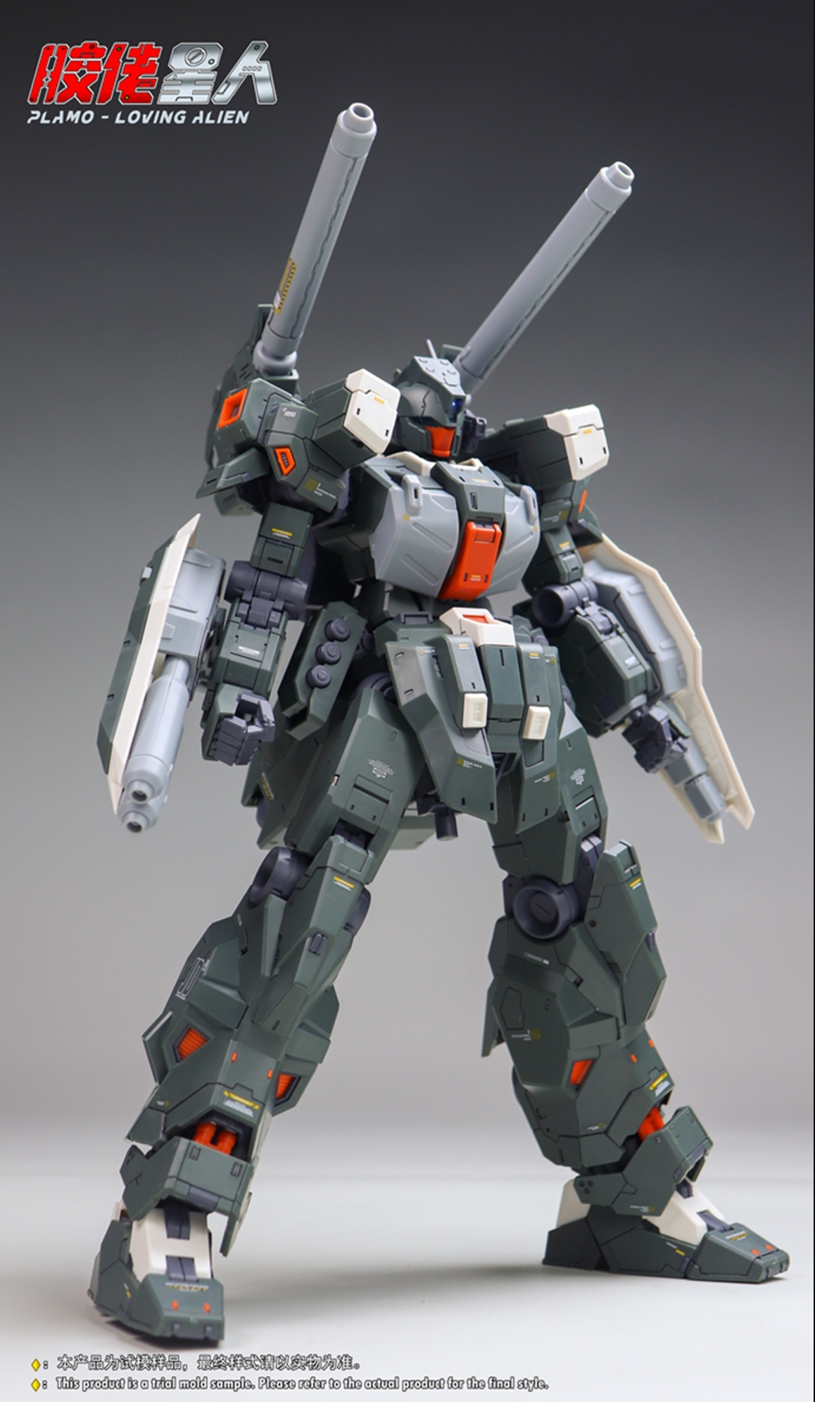 [特別訂購] 膠佬星人 1/100 捷達 加農型 組裝模型 (不是萬代產品)