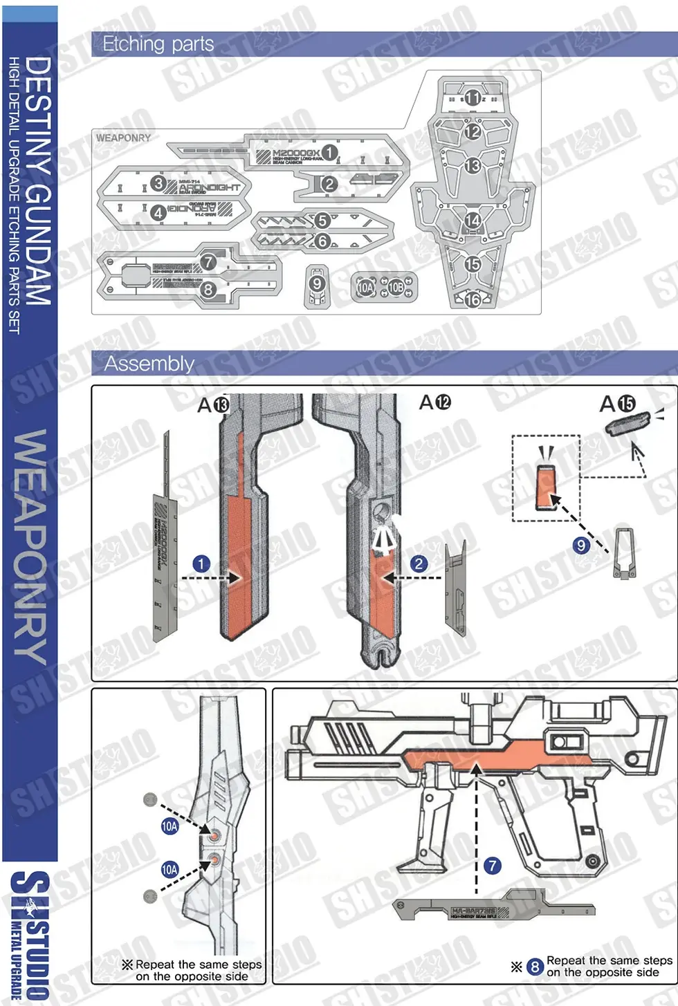 縮圖：[特別訂購] SH 工作室 MGSD 命運高達 Destiny Gundam 蝕刻片套裝 (含背膠)