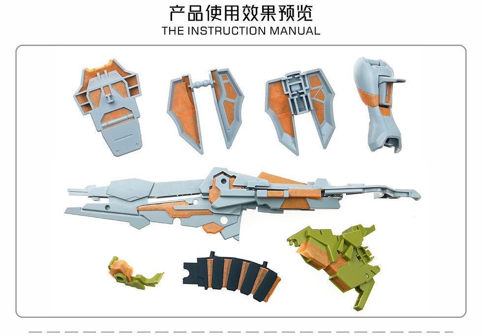 縮圖：[特別訂購] TAS 沉迷者 HG 命運高達2型 宙斯魅影 Destiny Gundam Spec II & Zeus Silhouette 預切割遮蓋帶