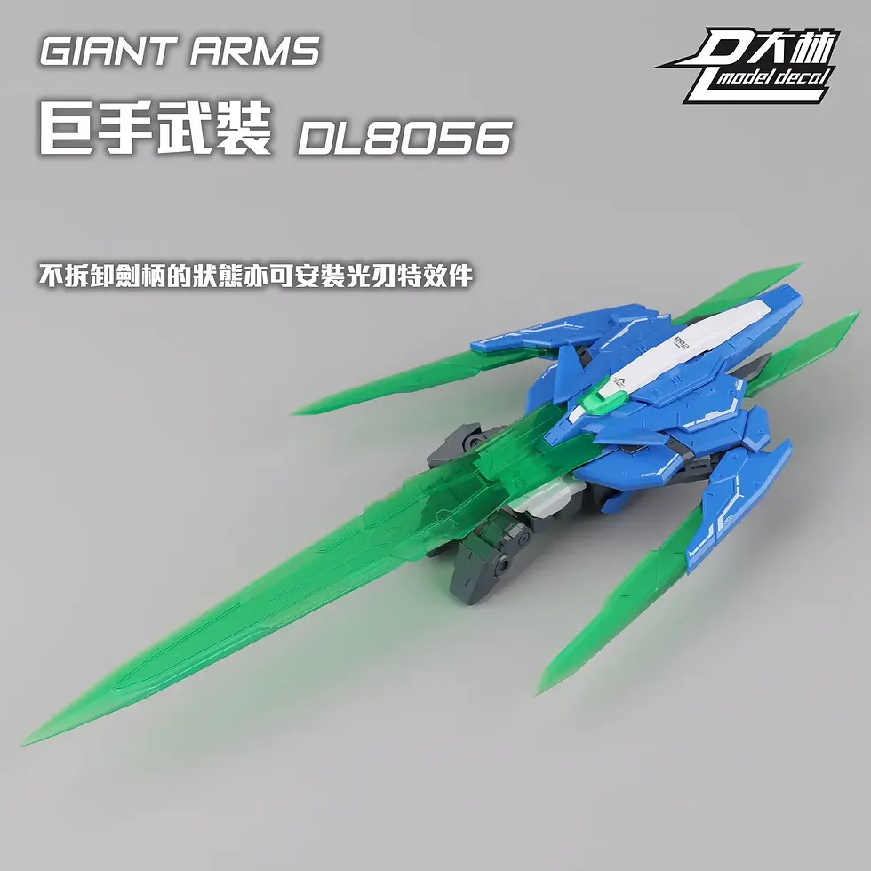 縮圖：[特別訂購] 大林 1/100 巨型機械手臂