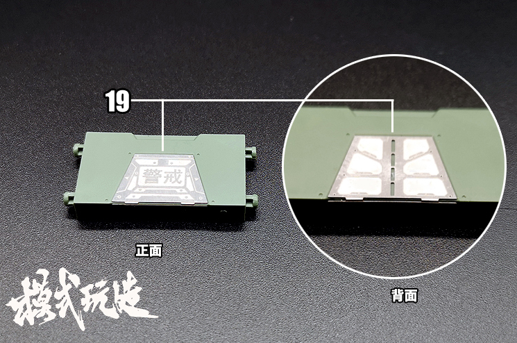 縮圖：模式玩造 RG 新世紀福音戰士 EVA 01 初號機專用金屬細節蝕刻片