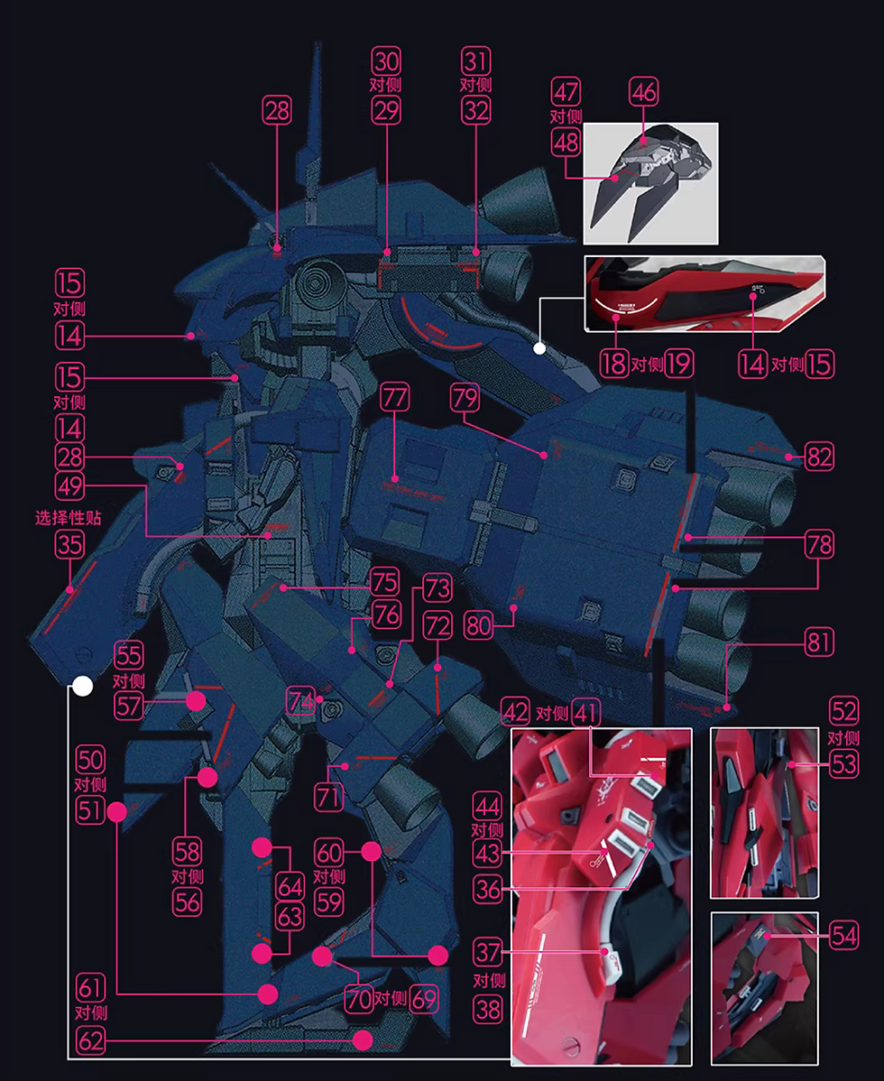 縮圖：[特別訂購] GUGU 燎原模型 1/144 原味小龍蝦 專用水貼