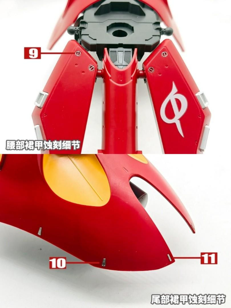 縮圖：HD HG UC 夜鶯專用金屬蝕刻片