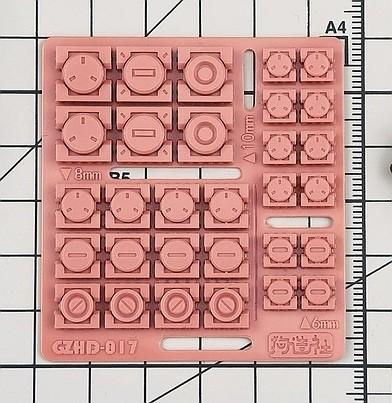 縮圖：狗造社 3D 印製 HG/RG/MG 通用樹脂膠機械細節改件 GZHD-017