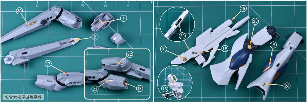 縮圖：[特別訂購] Madworks AW9 HG 1/144 阿利宙斯 Alyzeus 量產牛高達 細節蝕刻片 S084