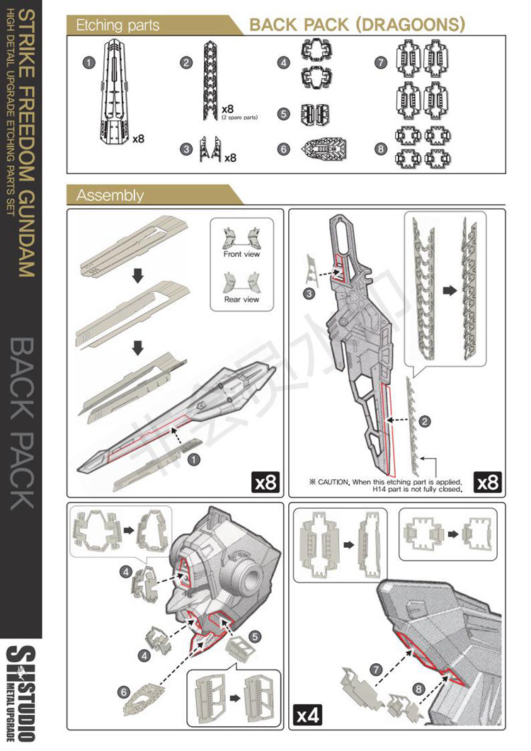 縮圖：[特別訂購] SH 工作室 MGEX 1/100 強襲自由高達 Strike Freedom Gundam 蝕刻片套裝