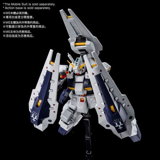 縮圖：萬代 PB MG 1/100 護盾增強器擴充套件 Shield Booster Expansion Set 模型
