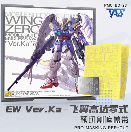 [特別訂購] TAS 沉迷者 MG 1/100 卡版飛翼高達零式EW Wing Gundam Zero EW Ver.Ka 預切割遮蓋帶+蝕刻片+改件